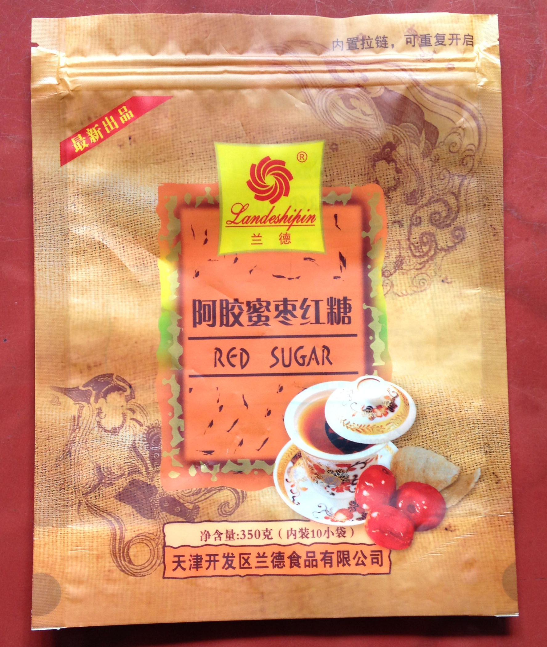 Laminated Food Packaging Bags